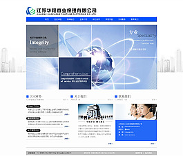 藍(lán)色網(wǎng)頁模板 psd
