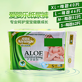 母嬰紙尿褲主圖
