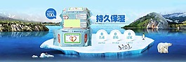 母嬰濕巾首頁(yè)