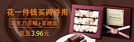 定制喜糖盒鉆展
