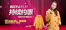 冬裝新品羽絨服