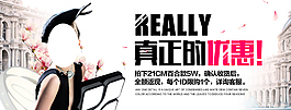 淘寶海報(bào)