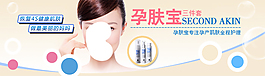 淘寶促銷海報