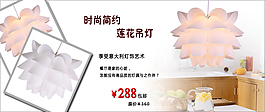 淘寶促銷海報(bào)