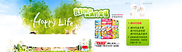 淘寶促銷海報(bào)