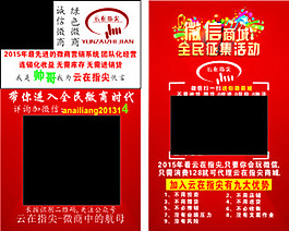 名片