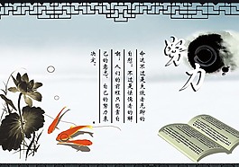 企業(yè)文化展板