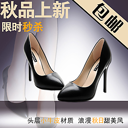女鞋高跟鞋純色高跟鞋淺口鞋直通車圖主圖