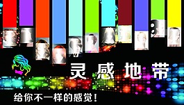 發(fā)型設計墻貼