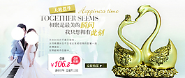 淘寶促銷海報(bào)