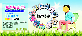 淘寶促銷海報(bào)
