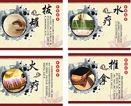 中醫(yī)養(yǎng)生