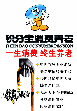 項目介紹易拉寶