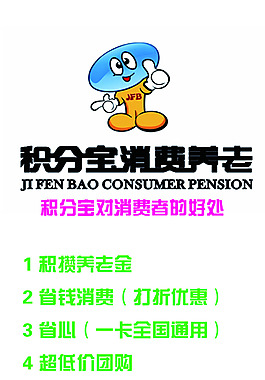 項目介紹易拉寶