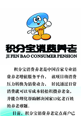 公司介紹易拉寶