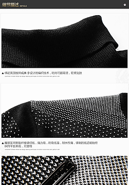 毛衣細節(jié)展示