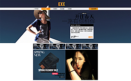 時尚女裝促銷海報