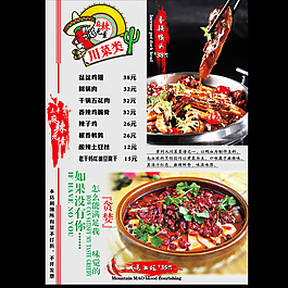 菜譜設計