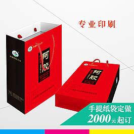 淘寶主圖