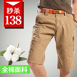 淘寶男褲寶貝主圖