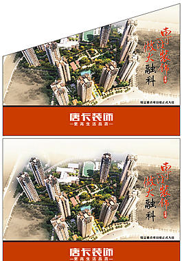 專注裝飾