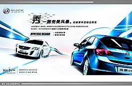 汽車