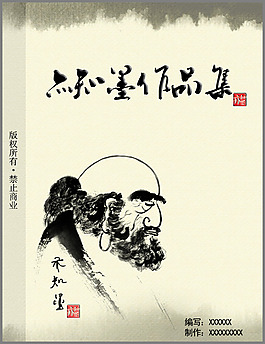 封面