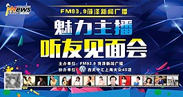 背景墻