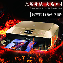 直通車圖 淘寶主圖
