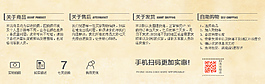 淘寶頁尾