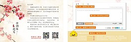 售后卡