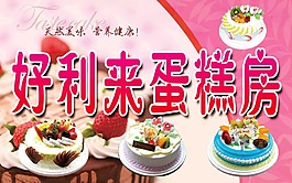 蛋糕