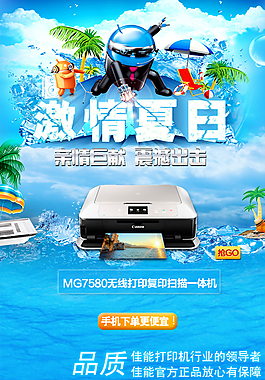 清新大气手机主页