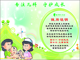 叫號(hào)機(jī)