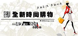 促销海报淘宝天猫广告