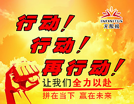無(wú)限極