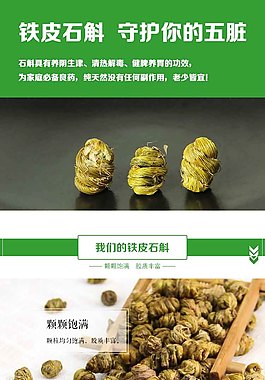 詳情頁