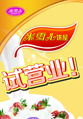 x展架
