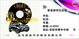 一面橫版名片