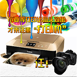 直通車點擊效果圖