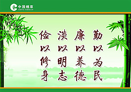 企業(yè)文化展板