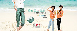 淘寶女裝海報
