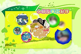 幼兒園小朋友手工