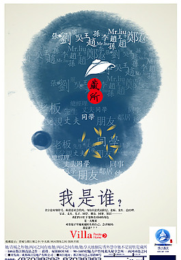 房地產(chǎn)海報PSD源文件