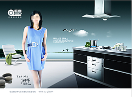 歐意電器