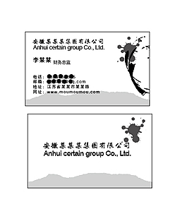 名片