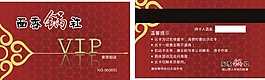 名片