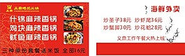 名片