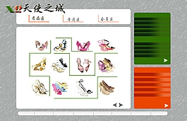 淘寶店鋪模板