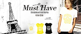 女装海报